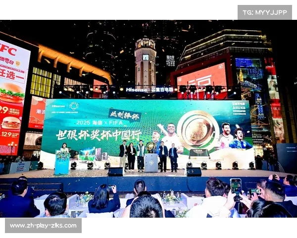 2025世俱杯奖杯首度亮相中国 展示海信科技创新与中国智造实力 2025世俱杯奖杯首度亮相中国 展示海信科技创新与中国智造实力