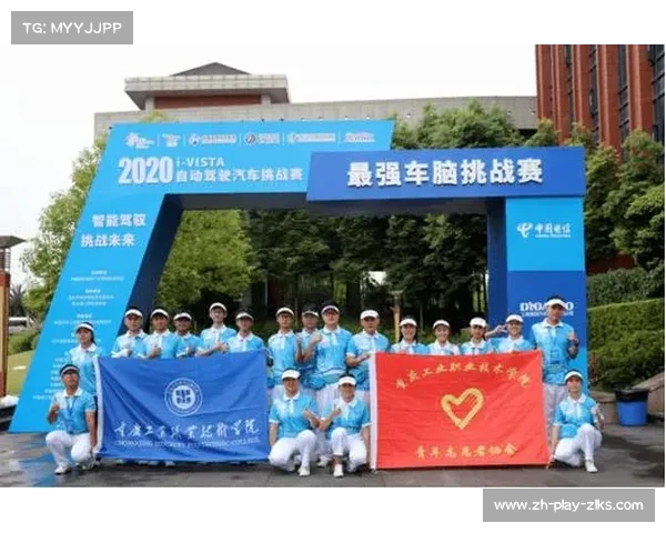 东芝电视携手2025世俱杯传递赛场原音 助力高品质赛事体验 东芝电视携手2025世俱杯传递赛场原音 助力高品质赛事体验